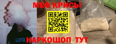 прущий лед Ярцево