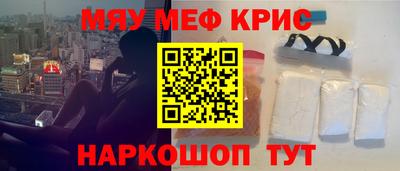 mdpv Янаул