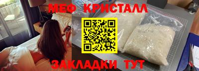 mdpv Янаул