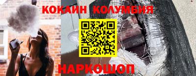 прущий лед Ярцево