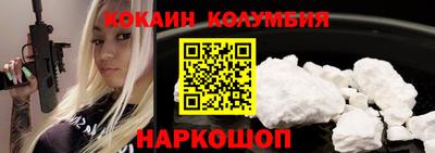 PSILOCYBIN Анжеро-Судженск
