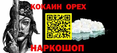 амф Ярославль