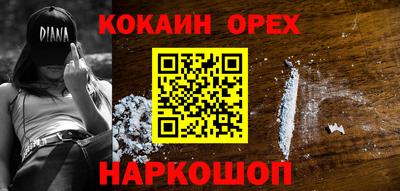 прущий лед Ярцево