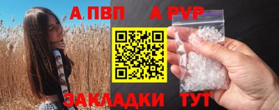 mdpv Янаул