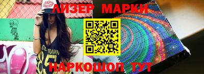 прущий лед Ярцево