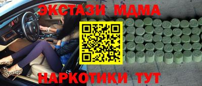 mdpv Янаул