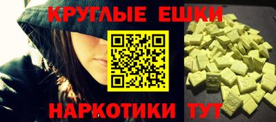 амф Ярославль
