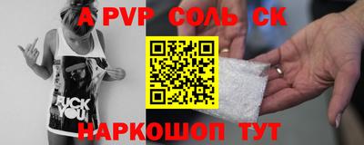 прущий лед Ярцево