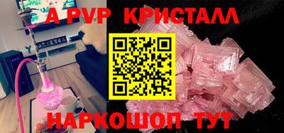 mdpv Янаул