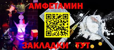 прущий лед Ярцево