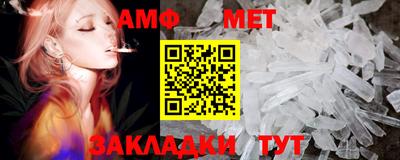 амф Ярославль