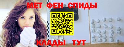 амф Анапа