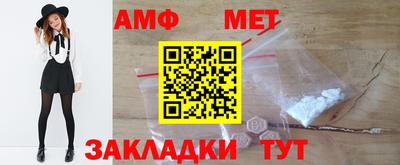 амф Ярославль