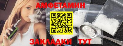 амф Ярославль