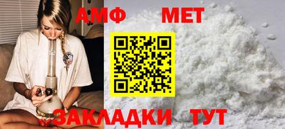 амф Ярославль