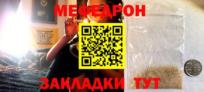 mdpv Янаул