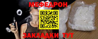 прущий лед Ярцево