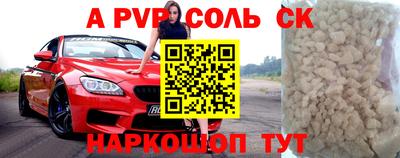 амф Ярославль