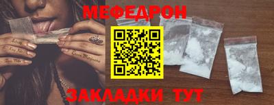 амф Ярославль